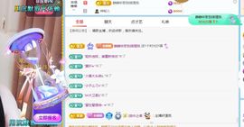 金麒麟安静唱歌🎤主播照片