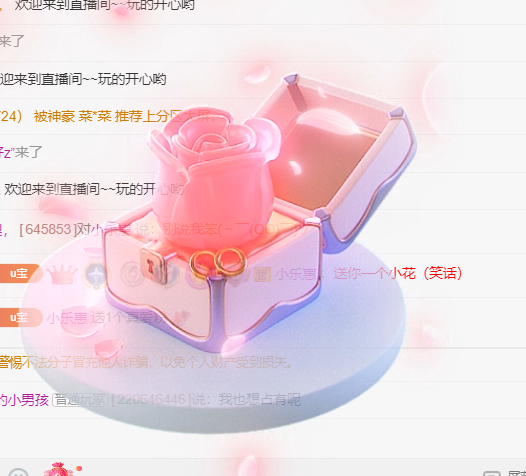 小u梨，的图片