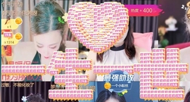冰凌吖~主播照片