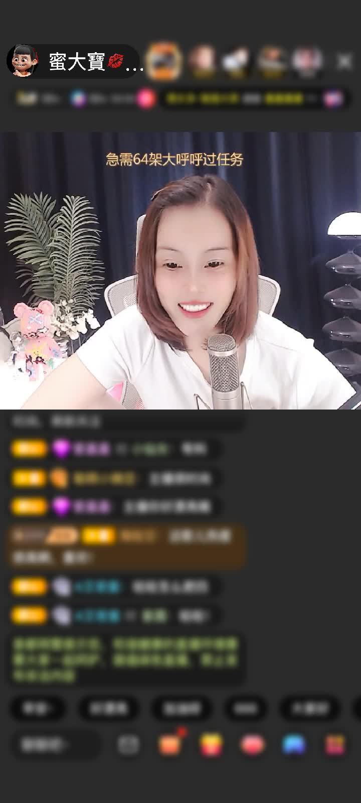 感谢冷言冷語冷情赠送冰雪女王1个