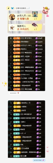 空空~❤主播照片