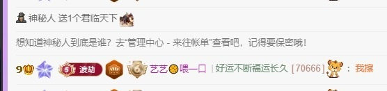 艺艺🍪喂一口的图片