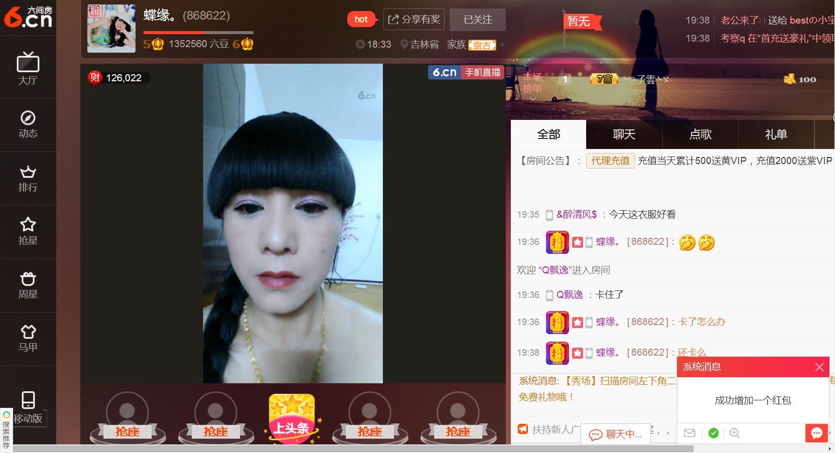 ╰つ留青╰ゞ的图片