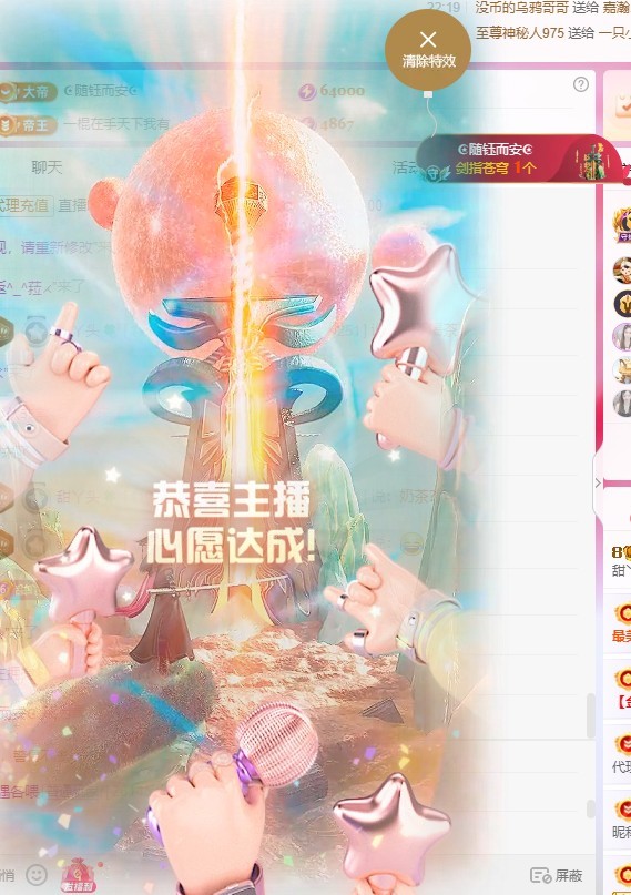甜丫头🍀的图片