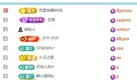 小董事爱唱歌主播照片