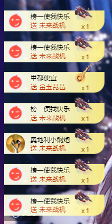 灬小狐狸灬手痛求保护主播照片