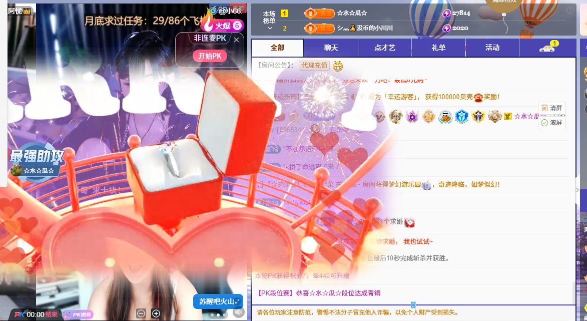 海绵宝宝🐾的主播照片