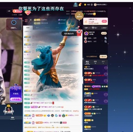 Lily喵黑负丑主播照片