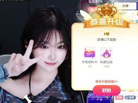 姜小满◑.◑（休息中主播照片