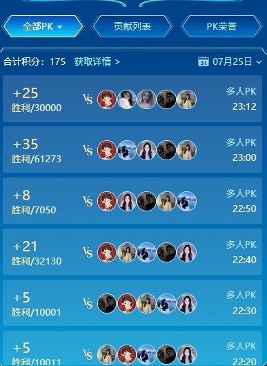 穗穗不睡主播图片