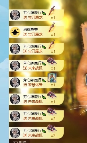 穗穗不睡主播图片