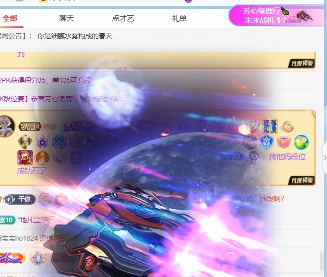 穗穗不睡主播图片