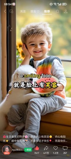 野百合饿晕了🌱🌱主播照片