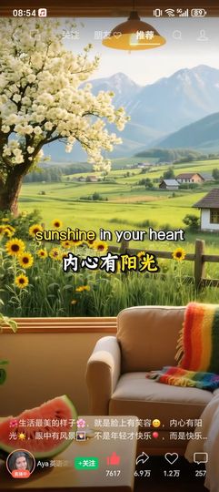 野百合一朵朵🌱🌱主播照片