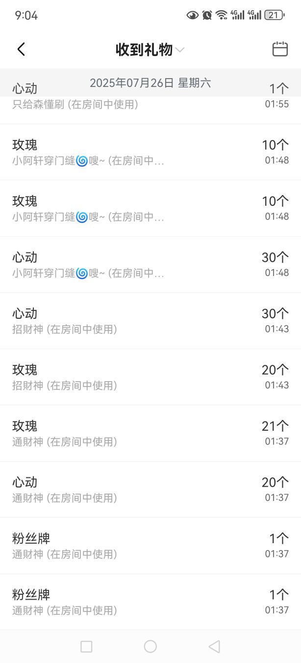 999唱歌滴的图片
