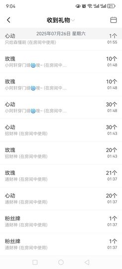 99。唱歌滴主播照片