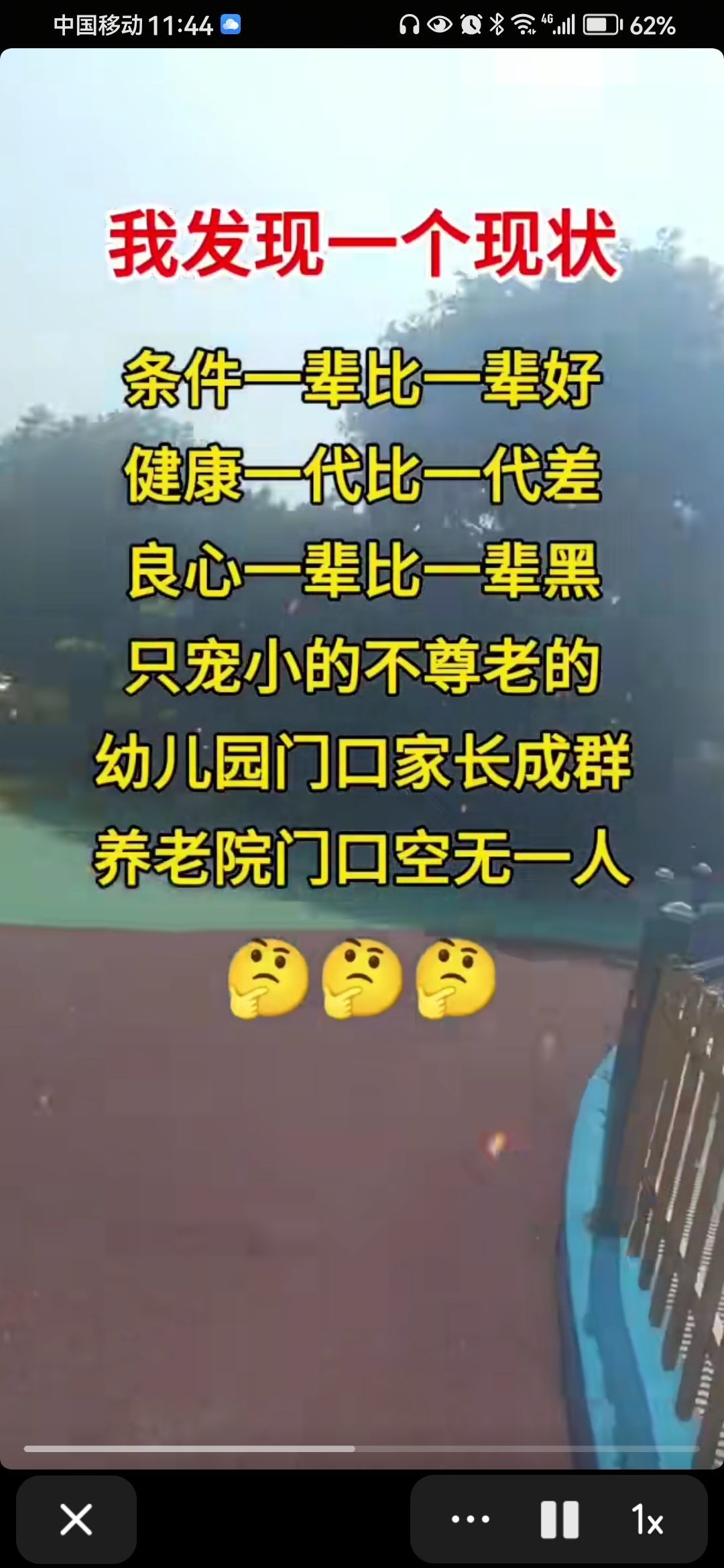 疯小鸭🍑愿有一束光的图片