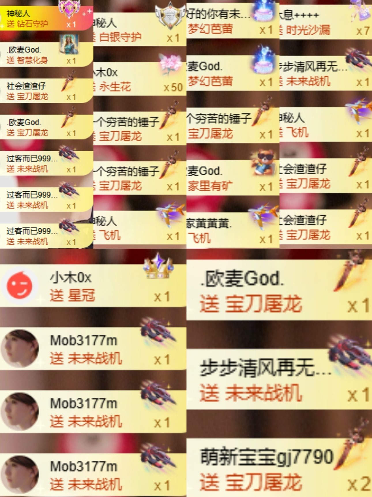 昕橙🔥的图片