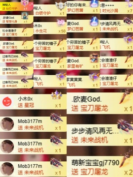 昕橙🔥主播照片