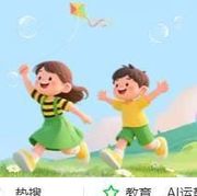 🐸蹭歌机器人🎵