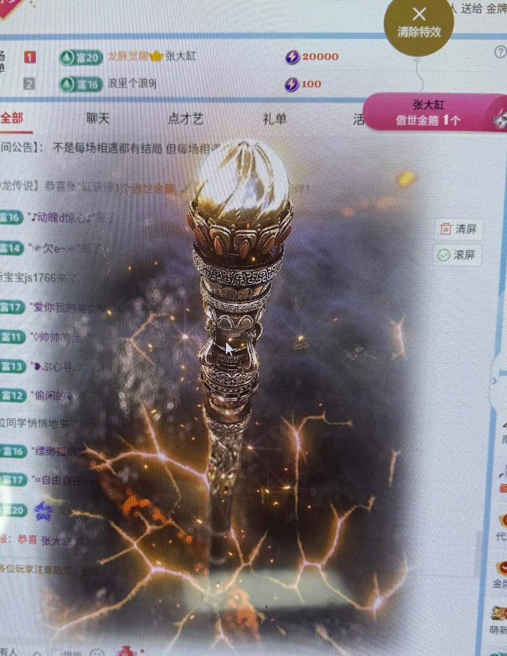 雨萌??主播圖片