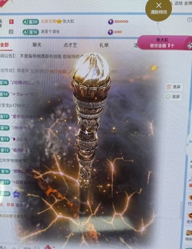 雨萌💕主播照片