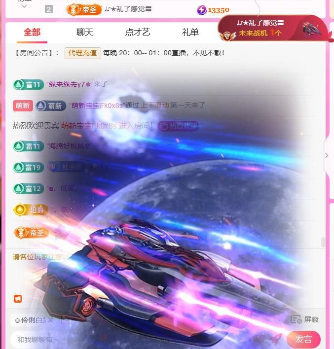 ღ娜娜ぃ安静唱歌🍀主播图片