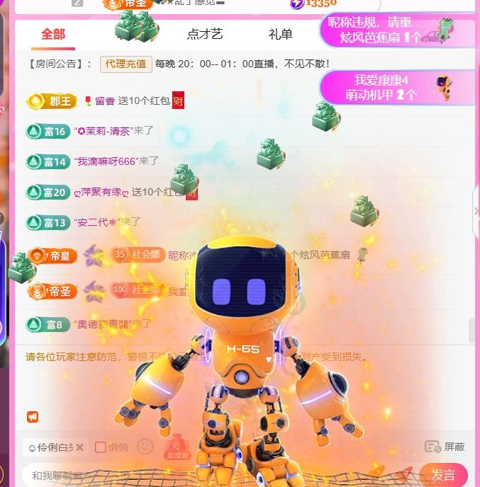 ღ娜娜ぃ安静唱歌🍀主播图片