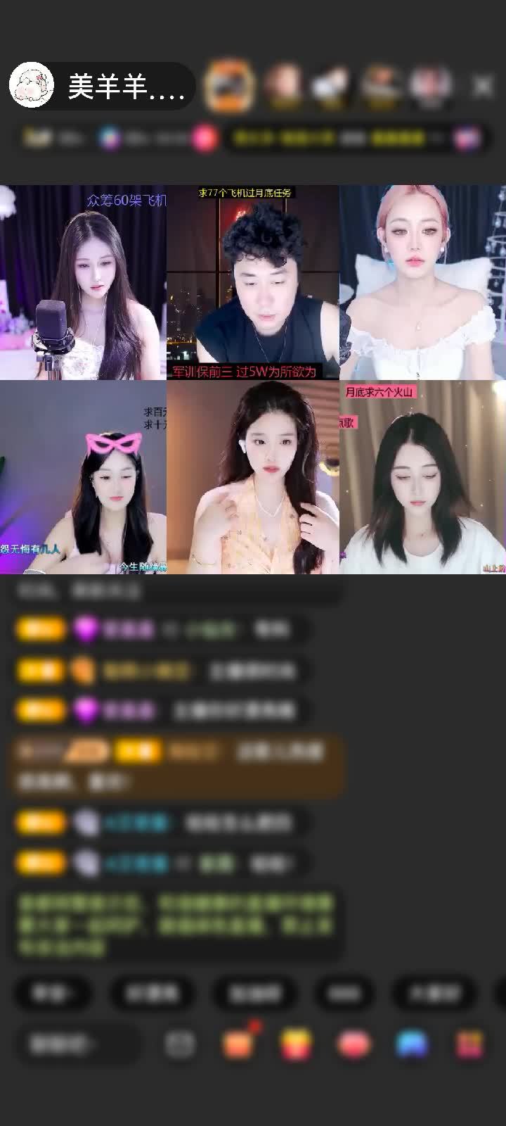 感谢没事逛逛别搭理我赠送天空游乐园1个
