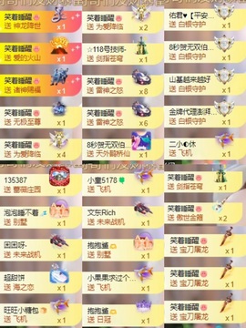 宝儿-燃舞超甜音休主播照片