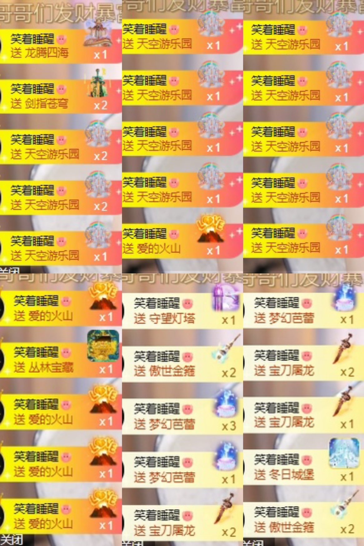宝儿-燃舞超甜音休的图片