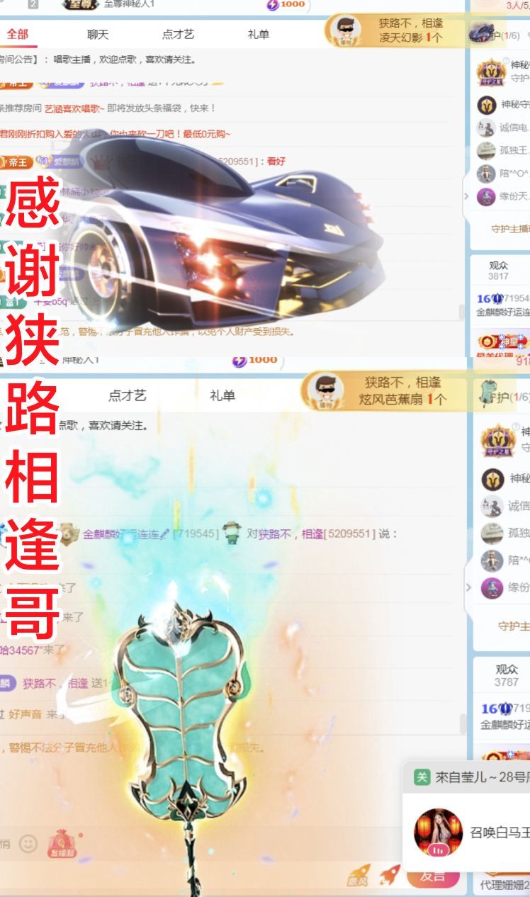 金麒麟安静唱歌🎤的图片