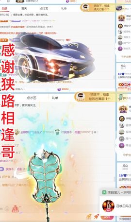 金麒麟安静唱歌🎤主播照片