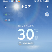 家大也大