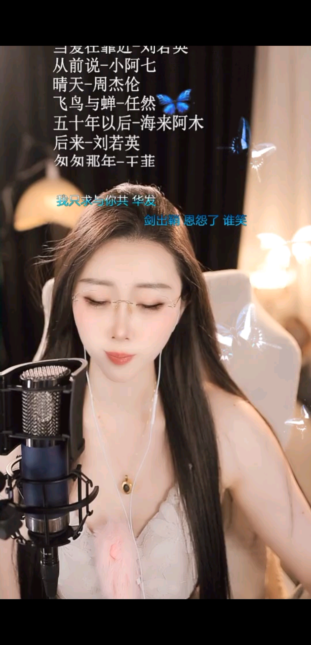 #红尘客栈