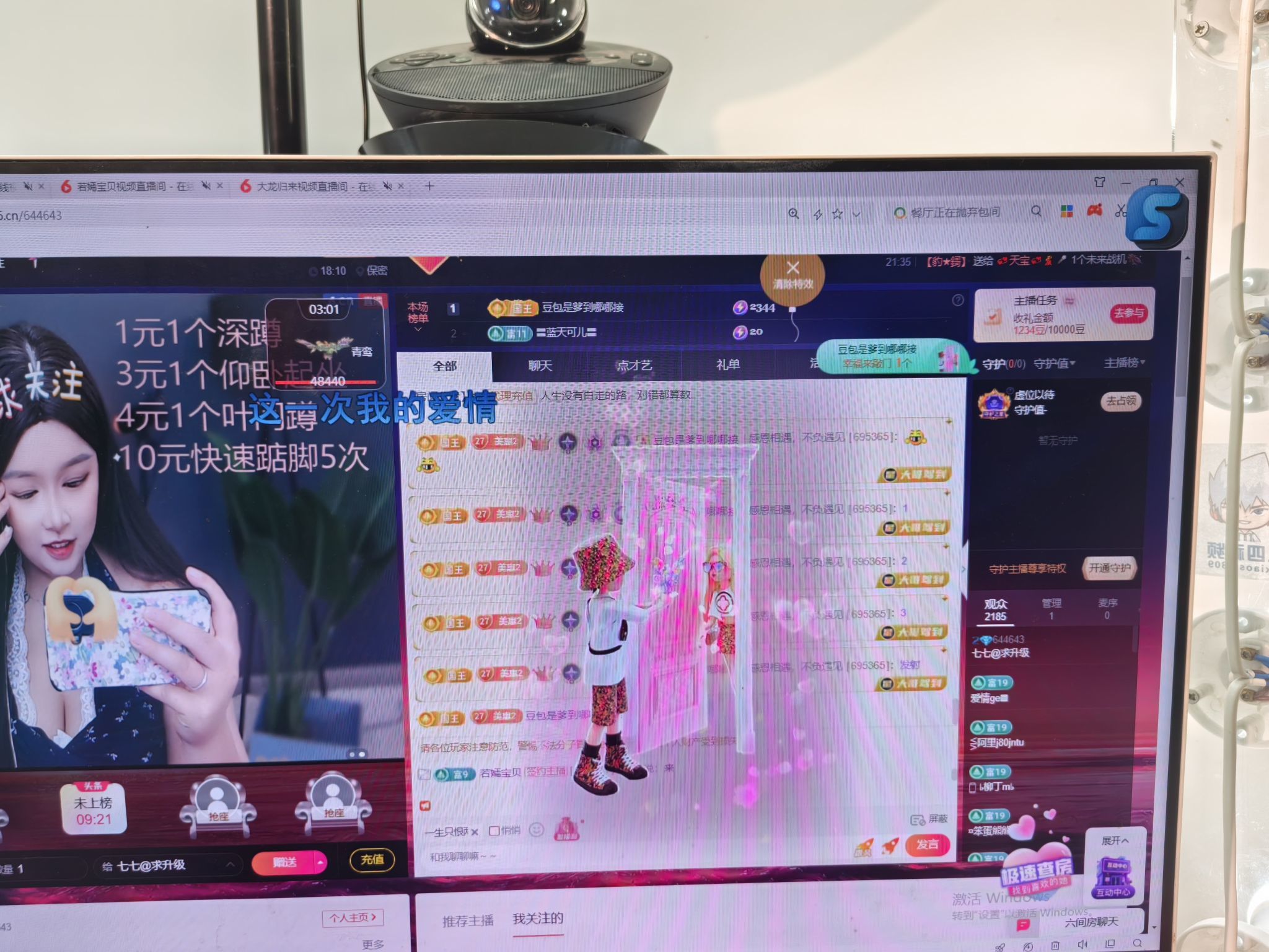 ◊摩羯座～七七的图片