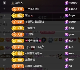 冰凌吖~主播照片