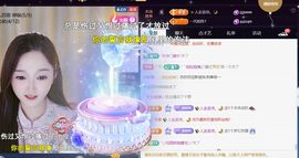 ╰つ〃薀昕🌷主播照片
