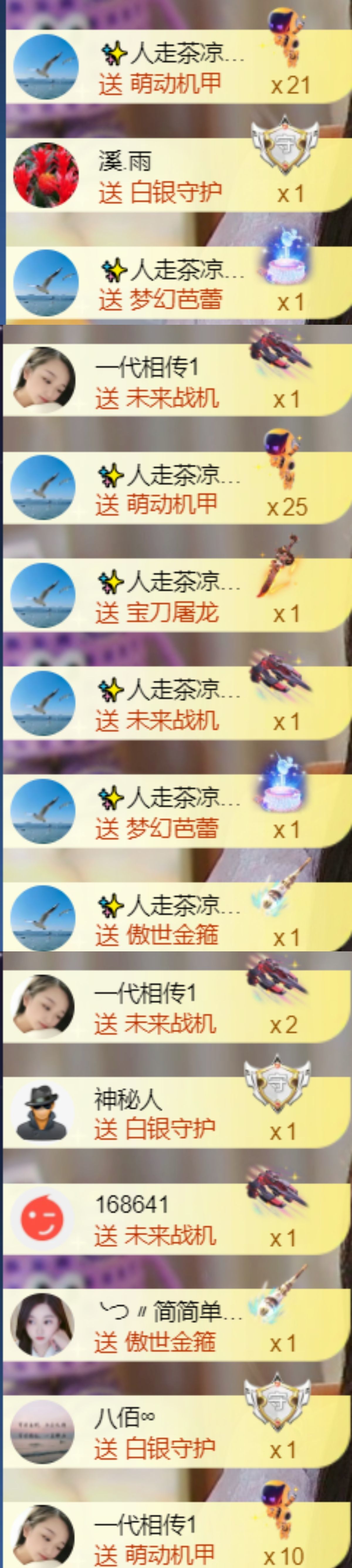 薀昕贺我飞杨哥升神王主播图片