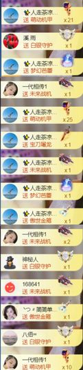 ╰つ〃薀昕🌷主播照片