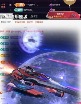 ╰つ〃薀昕🌷主播照片