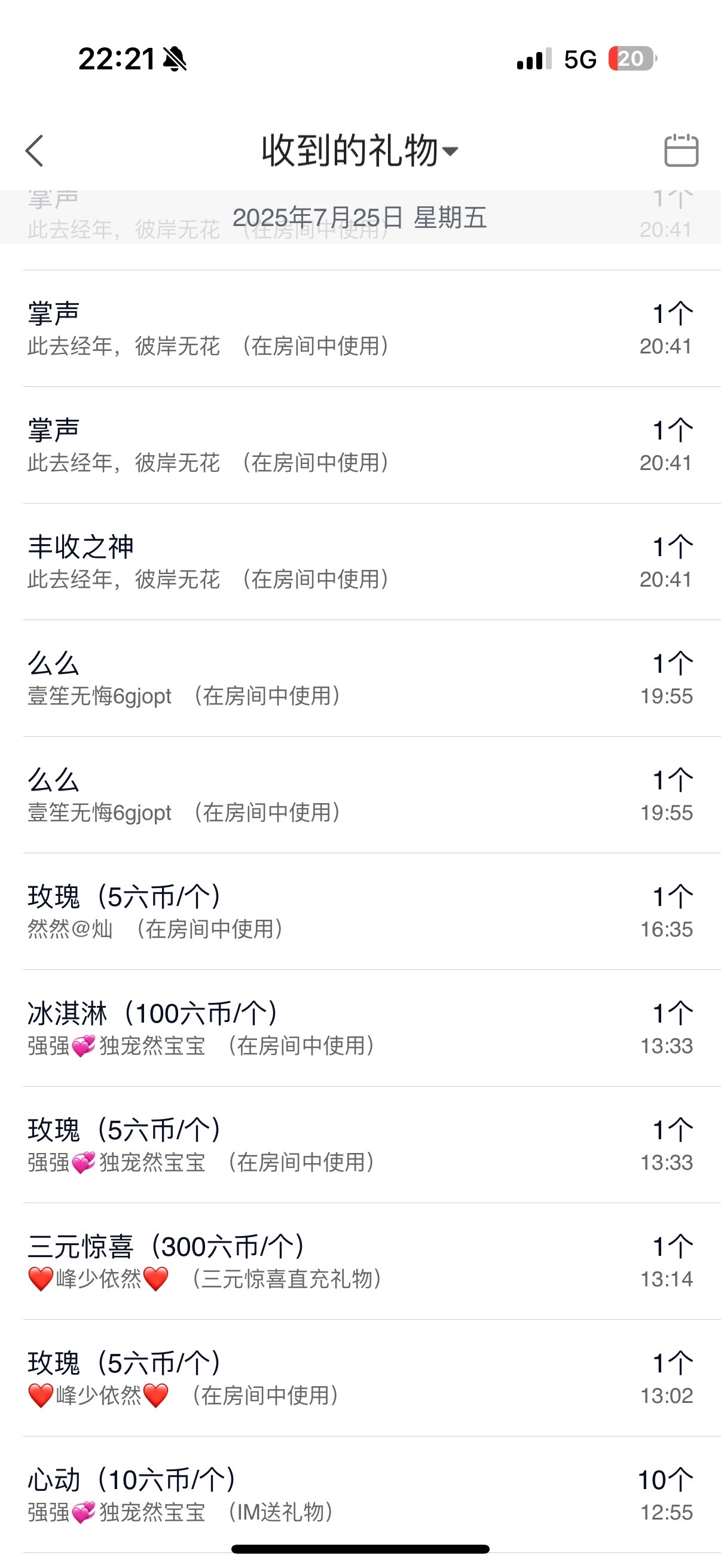 然然然然然然.的图片