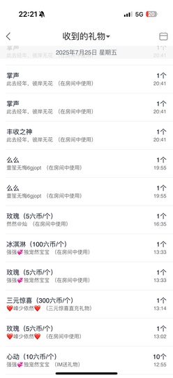 然然然然然然.主播照片