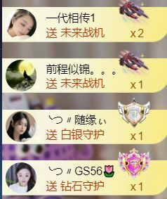 ╰つ〃薀昕🌷主播照片