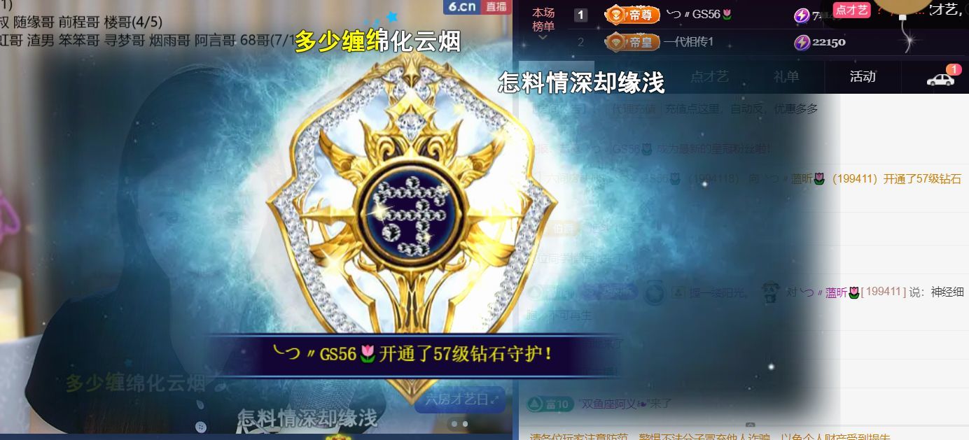 薀昕贺我飞杨哥升神王主播图片