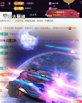 ╰つ〃薀昕🌷主播照片