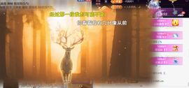 ╰つ〃薀昕🌷主播照片