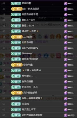 嘉瀚苏静好休息的图片