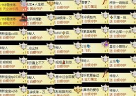 苏静好周六晚七点半播主播照片