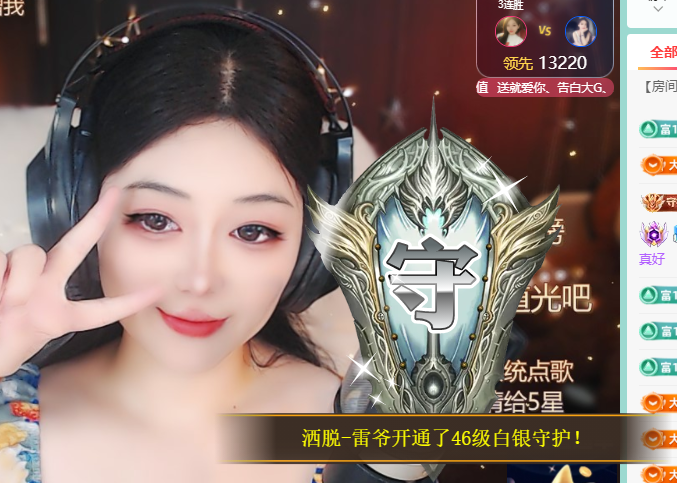 北北💋一个唱歌哒的图片